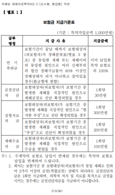 8de26ce1ddc664982d227bd772a4a919_1771201928_14.png 8de26ce1ddc664982d227bd772a4a919_1771201928_14.png