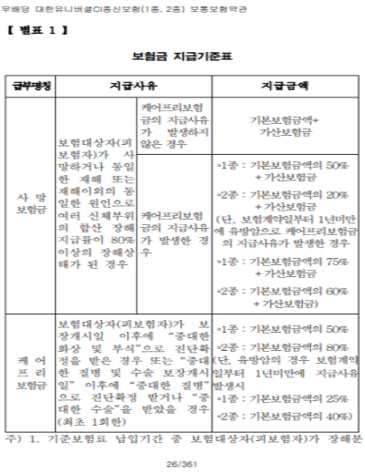 8de26ce1ddc664982d227bd772a4a919_1771202279_98.png 8de26ce1ddc664982d227bd772a4a919_1771202279_98.png