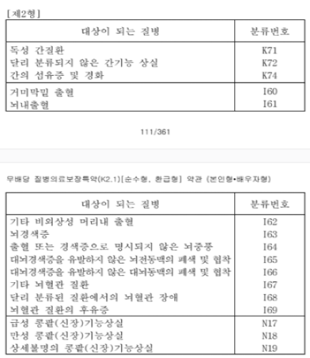 de9cb62813ca8ef4dc5ad4dace7cf23c_1771556343_59.png de9cb62813ca8ef4dc5ad4dace7cf23c_1771556343_59.png