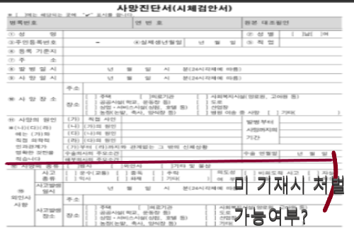 aad5f2d0d5112f9f976c98099242c2d9_1774481103_02.png aad5f2d0d5112f9f976c98099242c2d9_1774481103_02.png