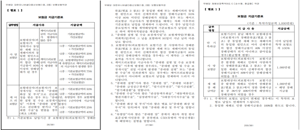 e5da49be011bde43db79c91e249fa8f7_1772325987_84.png e5da49be011bde43db79c91e249fa8f7_1772325987_84.png