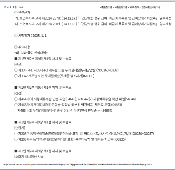 2ce5ad148b5b9ab44ac160f864c60a4b_1775663441_56.png 2ce5ad148b5b9ab44ac160f864c60a4b_1775663441_56.png