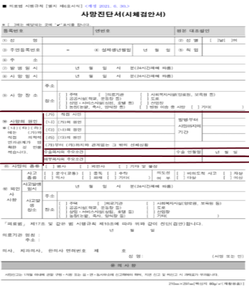 e5db415909d29f3ce5de89e3bec3d507_1775968676_25.png e5db415909d29f3ce5de89e3bec3d507_1775968676_25.png