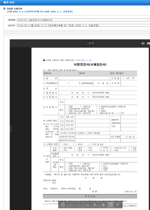 acc00dc1754b32587d0b6494fb831eb4_1778015263_78.png