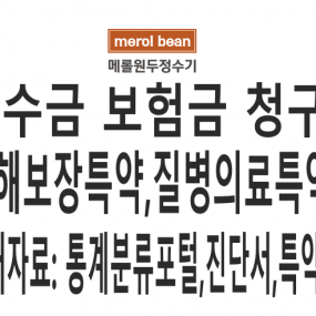 메롤커피머신 브로맥(공용)