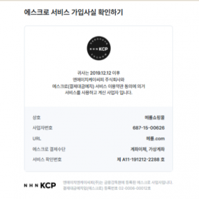 메롤원두정수기 홈페이지 공지사항 광고상품 판매상담 010-6838-4169