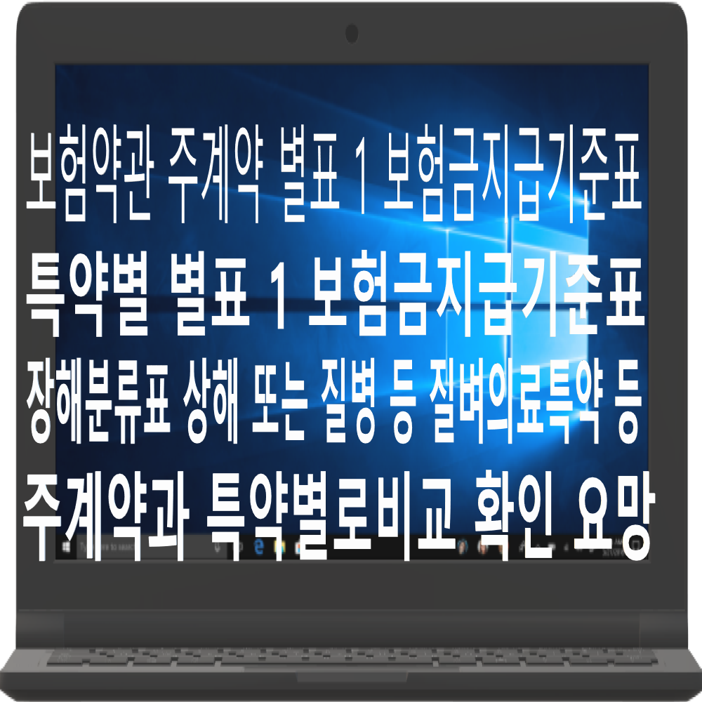 메롤원두정수기 홈페이지 광고게시판 광고상품 판매상담 010-6838-4169