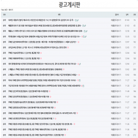 메롤원두정수기 홈페이지 광고게시판 광고상품 판매상담 010-6838-4169