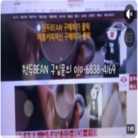 메롤원두정수기 홈페이지 광고게시판 광고상품 판매상담 010-6838-4169