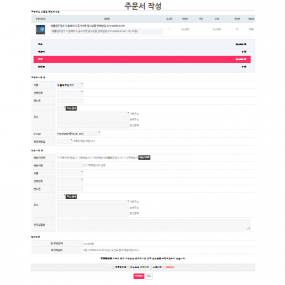 메롤원두정수기 홈페이지 광고게시판 광고상품 판매상담 010-6838-4169