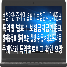 메롤원두정수기 홈페이지 광고게시판 광고상품 판매상담 010-6838-4169