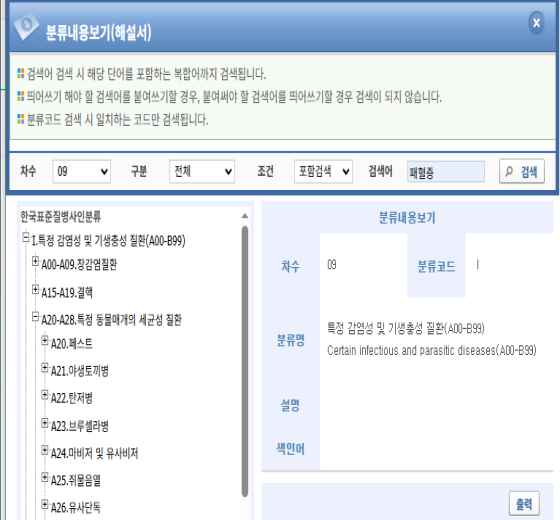 메롤원두정수기 홈페이지 광고게시판 광고상품 판매상담 010-6838-4169