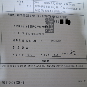 메롤원두정수기 홈페이지 광고게시판 광고상품 판매상담 010-6838-4169